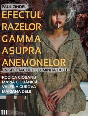 Efectul razelor Gamma asupra anemonelor