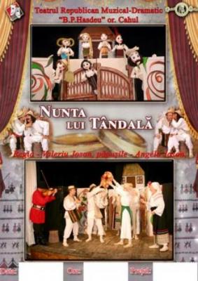 Nunta lui Tândală